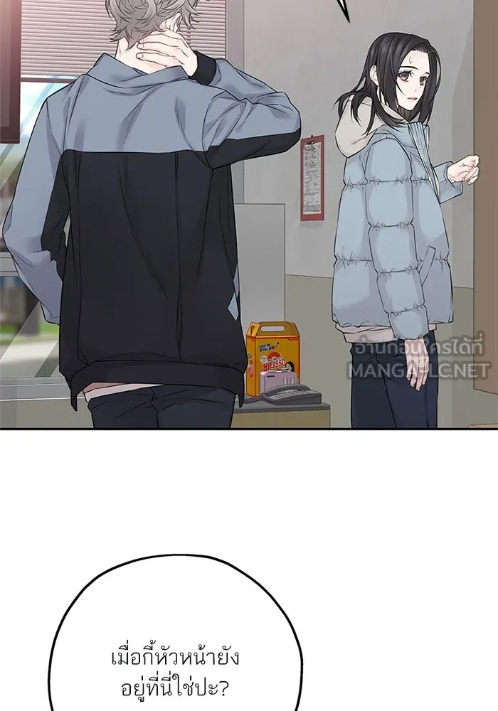 สลับรัก สลับชะตา ตอนที่ 21 รูปที่ 60