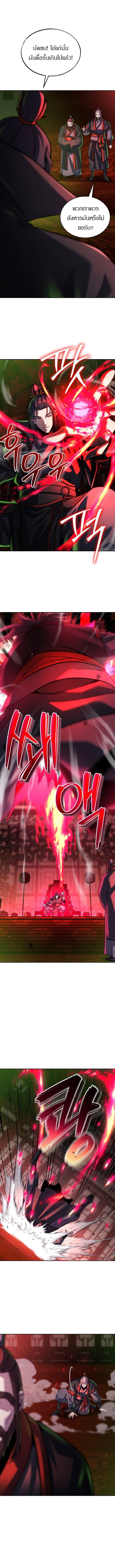 Manga-lc-com อ่านมังงะ อ่านการ์ตูน ออนไลน์ ฟรี The Youngest Disciple of the Murim Alliance Leader ตอนที่ 1 2 3 4 5 6 7 8 9 10 11 12 13 14 ฟรี ไม่มีโฆษณา Manga-lc - อ่าน มังงะ อ่าน การ์ตูน ออนไลน์ อ่านมังงะ ฟรี