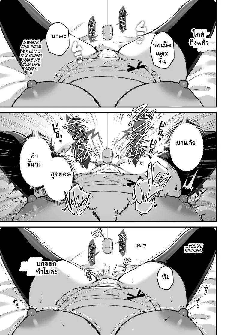 Doujin-Lc- อ่าน โดจิน มังฮวา เกาหลี ญี่ปุ่น จีน แปลไทย เปิดซิง AV สาวคัพ L กับท่อนเอ็นยักษ์ 20 เซน ตอนที่ 1 2 3 4 5 6 7 8 9 10 11 12 13 14 ฟรี ไม่มีโฆษณา อ่าน โดจิน Manhwa เกาหลี ญี่ปุ่น จีน เรามีครบ คัดมาให้เน้นๆ โดจิน 18+ รับประกันความฟินโดย  Doujin Lc