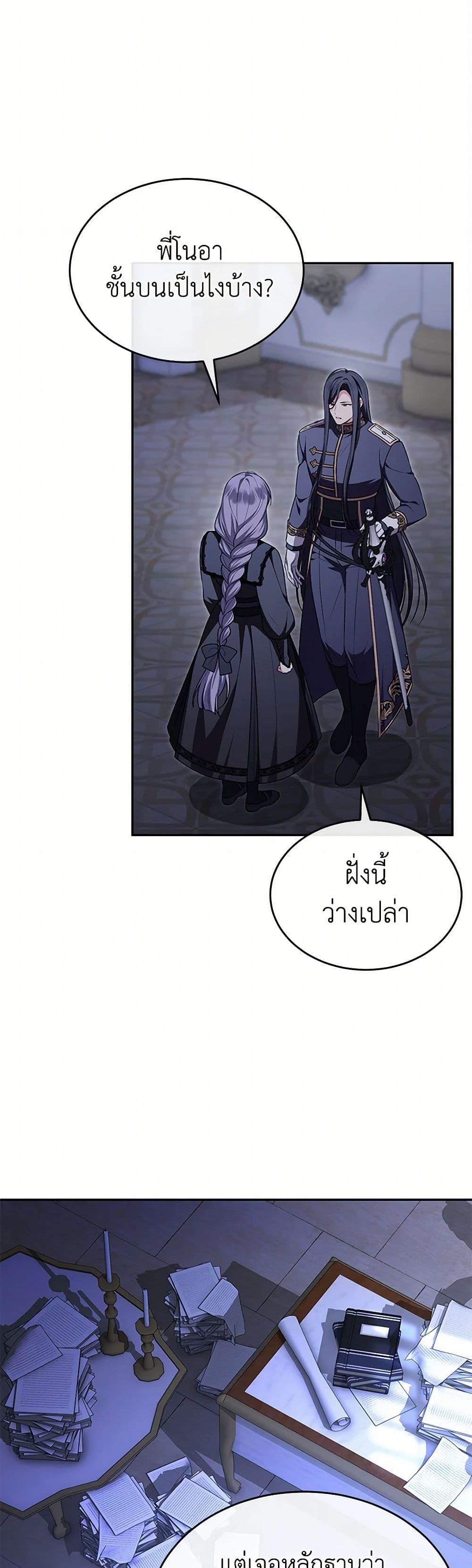 Manga-lc-com อ่านมังงะ อ่านการ์ตูน ออนไลน์ ฟรี The Real Daughter Is Back ตอนที่ 1 2 3 4 5 6 7 8 9 10 11 12 13 14 ฟรี ไม่มีโฆษณา Manga-lc - อ่าน มังงะ อ่าน การ์ตูน ออนไลน์ อ่านมังงะ ฟรี