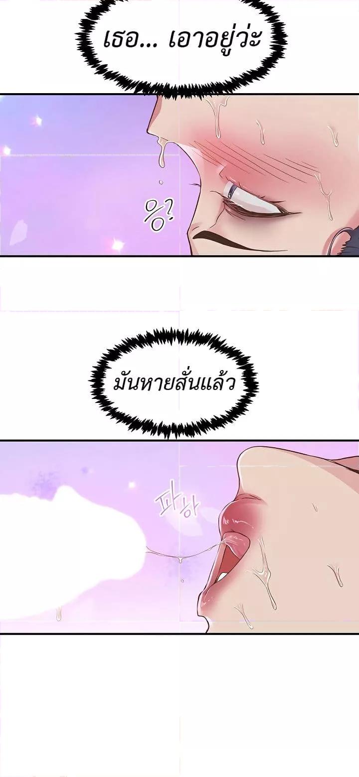 Doujin-Lc- อ่าน โดจิน มังฮวา เกาหลี ญี่ปุ่น จีน แปลไทย Tremors ตอนที่ 1 2 3 4 5 6 7 8 9 10 11 12 13 14 ฟรี ไม่มีโฆษณา อ่าน โดจิน Manhwa เกาหลี ญี่ปุ่น จีน เรามีครบ คัดมาให้เน้นๆ โดจิน 18+ รับประกันความฟินโดย  Doujin Lc