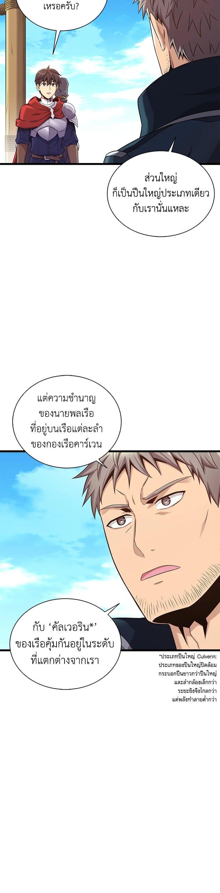 Manga-lc-com อ่านมังงะ อ่านการ์ตูน ออนไลน์ ฟรี Arcane Sniper ตอนที่ 1 2 3 4 5 6 7 8 9 10 11 12 13 14 ฟรี ไม่มีโฆษณา Manga-lc - อ่าน มังงะ อ่าน การ์ตูน ออนไลน์ อ่านมังงะ ฟรี