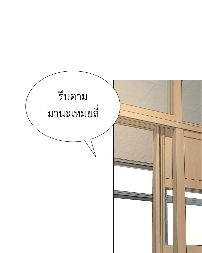 Level One Dreamersbrผู้ชนะรักนี้ต้องเป็น ตอนที่ 40 รูปที่ 14