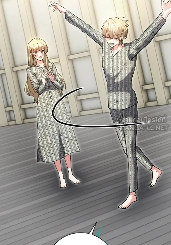 ออร่าดาราอัจฉริยะ ตอนที่ 83 รูปที่ 82