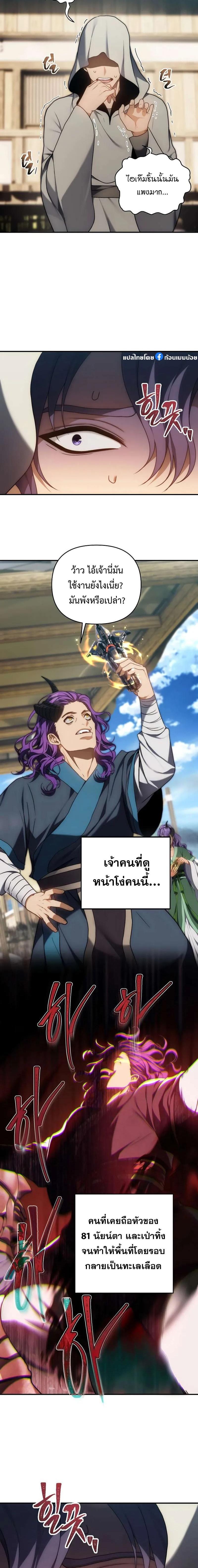 Manga-lc-com อ่านมังงะ อ่านการ์ตูน ออนไลน์ ฟรี Second Life Ranker ตอนที่ 1 2 3 4 5 6 7 8 9 10 11 12 13 14 ฟรี ไม่มีโฆษณา Manga-lc - อ่าน มังงะ อ่าน การ์ตูน ออนไลน์ อ่านมังงะ ฟรี