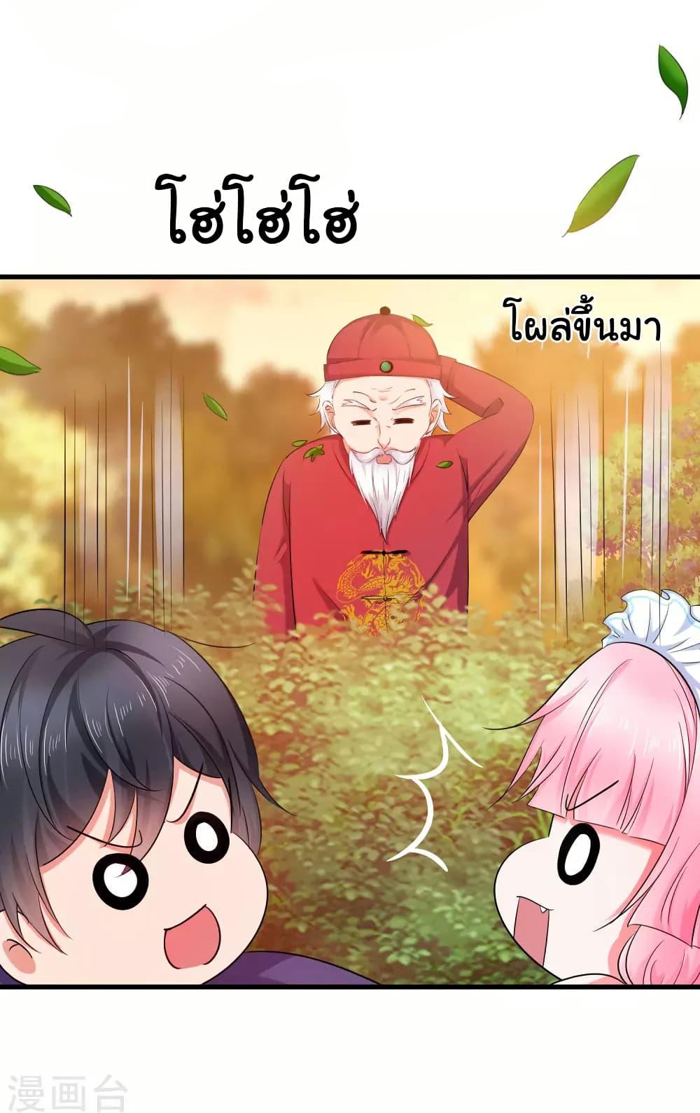 Manga-lc-com อ่านมังงะ อ่านการ์ตูน ออนไลน์ ฟรี Invincible Xueba System ตอนที่ 1 2 3 4 5 6 7 8 9 10 11 12 13 14 ฟรี ไม่มีโฆษณา Manga-lc - อ่าน มังงะ อ่าน การ์ตูน ออนไลน์ อ่านมังงะ ฟรี