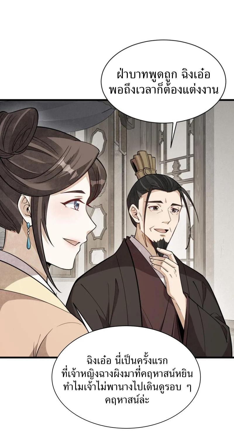 Manga-lc-com อ่านมังงะ อ่านการ์ตูน ออนไลน์ ฟรี Lan Ke Qi Yuan ตอนที่ 1 2 3 4 5 6 7 8 9 10 11 12 13 14 ฟรี ไม่มีโฆษณา Manga-lc - อ่าน มังงะ อ่าน การ์ตูน ออนไลน์ อ่านมังงะ ฟรี