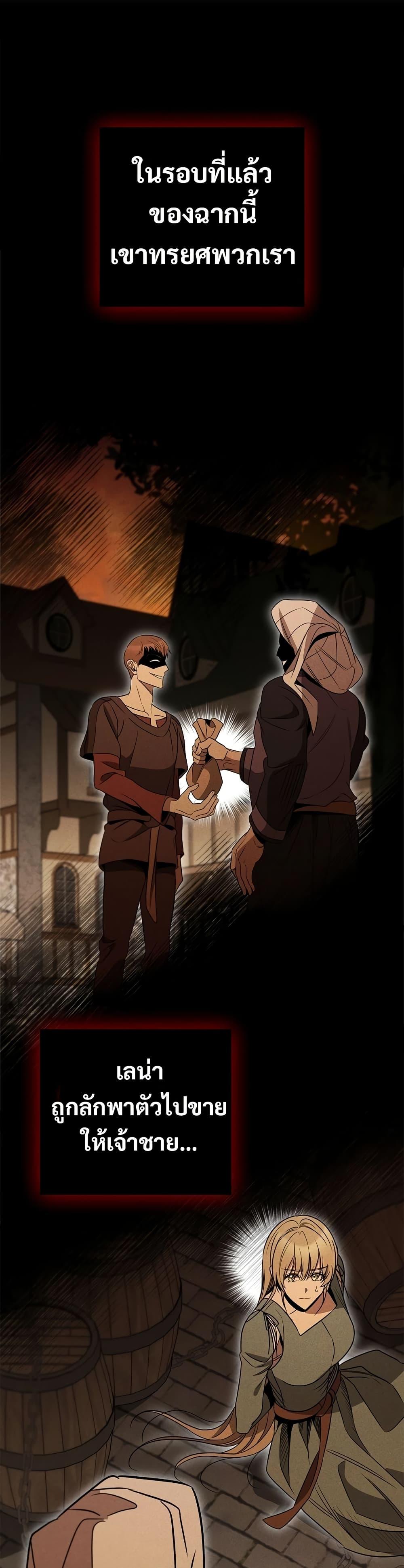 Manga-lc-com อ่านมังงะ อ่านการ์ตูน ออนไลน์ ฟรี Raising the Princess to Overcome Death ตอนที่ 1 2 3 4 5 6 7 8 9 10 11 12 13 14 ฟรี ไม่มีโฆษณา Manga-lc - อ่าน มังงะ อ่าน การ์ตูน ออนไลน์ อ่านมังงะ ฟรี