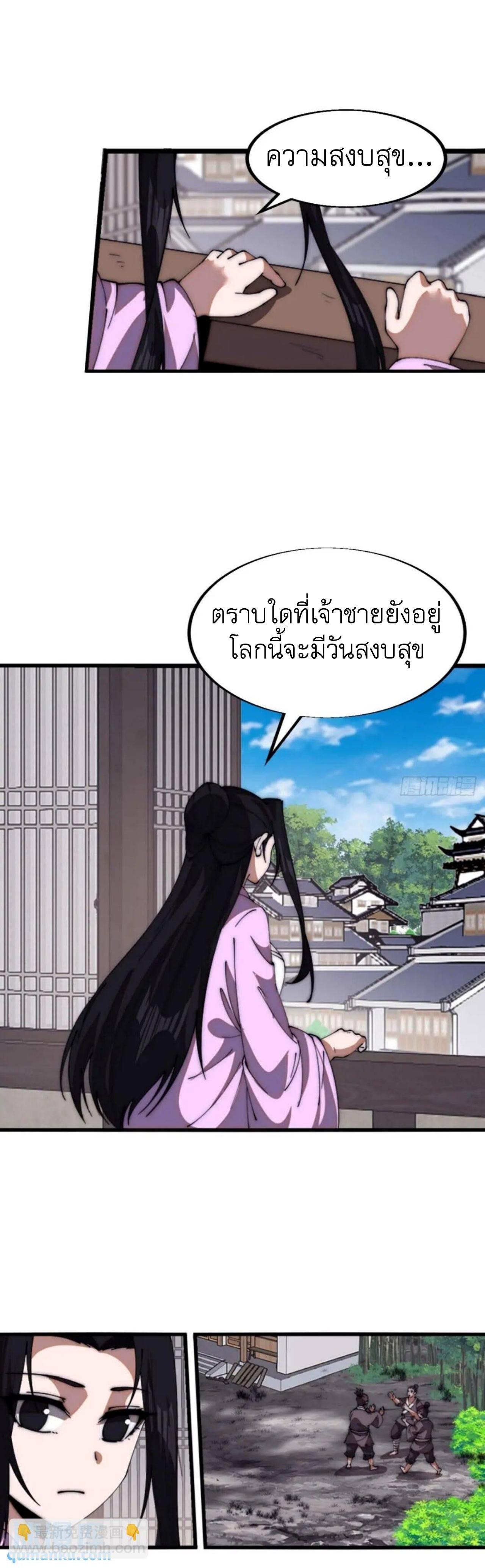 Manga-lc-com อ่านมังงะ อ่านการ์ตูน ออนไลน์ ฟรี It Starts With A Mountain ตอนที่ 1 2 3 4 5 6 7 8 9 10 11 12 13 14 ฟรี ไม่มีโฆษณา Manga-lc - อ่าน มังงะ อ่าน การ์ตูน ออนไลน์ อ่านมังงะ ฟรี