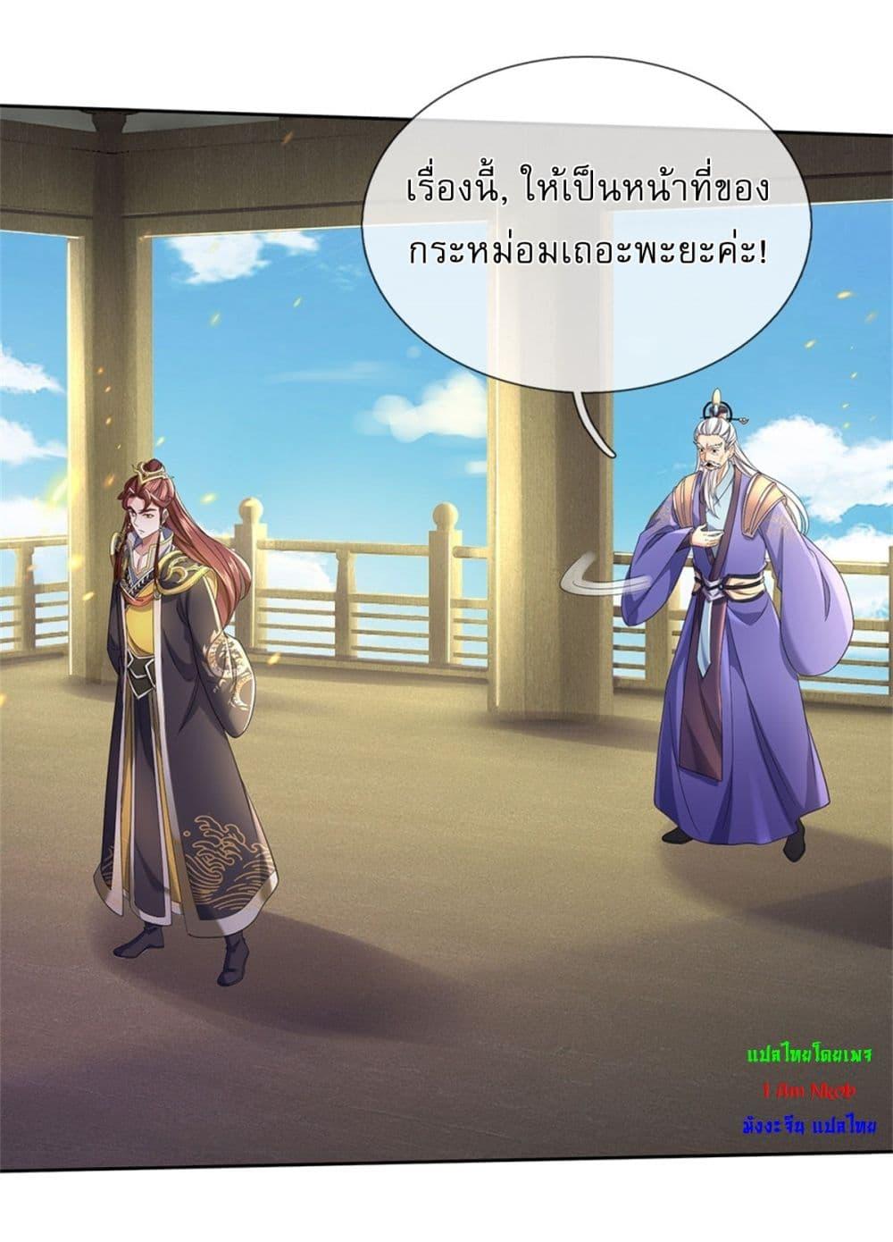 Manga-lc-com อ่านมังงะ อ่านการ์ตูน ออนไลน์ ฟรี I Can Change The Timeline of Everything ตอนที่ 1 2 3 4 5 6 7 8 9 10 11 12 13 14 ฟรี ไม่มีโฆษณา Manga-lc - อ่าน มังงะ อ่าน การ์ตูน ออนไลน์ อ่านมังงะ ฟรี