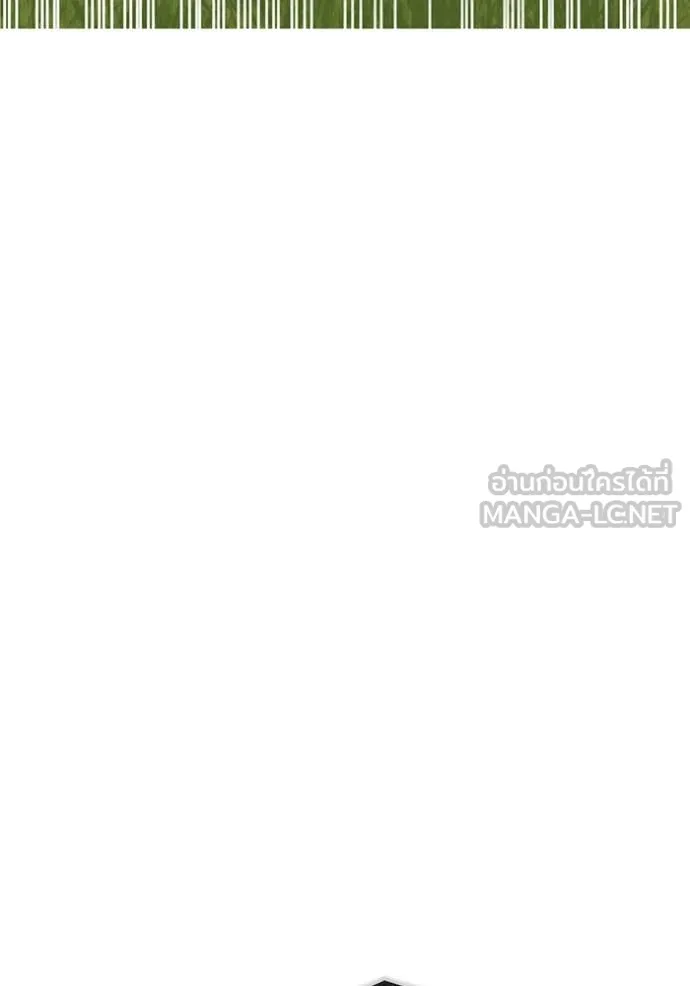 เพลเยอร์เลือดเทวะ ตอนที่ 85 รูปที่ 73