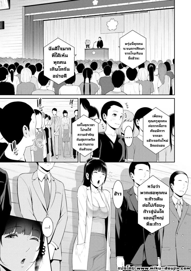 Doujin-Lc- อ่าน โดจิน มังฮวา เกาหลี ญี่ปุ่น จีน แปลไทย แม่ของเพื่อน [Gonza] ตอนที่ 1 2 3 4 5 6 7 8 9 10 11 12 13 14 ฟรี ไม่มีโฆษณา อ่าน โดจิน Manhwa เกาหลี ญี่ปุ่น จีน เรามีครบ คัดมาให้เน้นๆ โดจิน 18+ รับประกันความฟินโดย  Doujin Lc