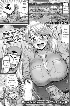 Doujin-Lc- อ่าน โดจิน มังฮวา เกาหลี ญี่ปุ่น จีน แปลไทย ในวันที่พี่เอริถูกชักจูงไปในทางที่ผิด (Omoda Hikaru) ตอนที่ 1 2 3 4 5 6 7 8 9 10 11 12 13 14 ฟรี ไม่มีโฆษณา อ่าน โดจิน Manhwa เกาหลี ญี่ปุ่น จีน เรามีครบ คัดมาให้เน้นๆ โดจิน 18+ รับประกันความฟินโดย  Doujin Lc