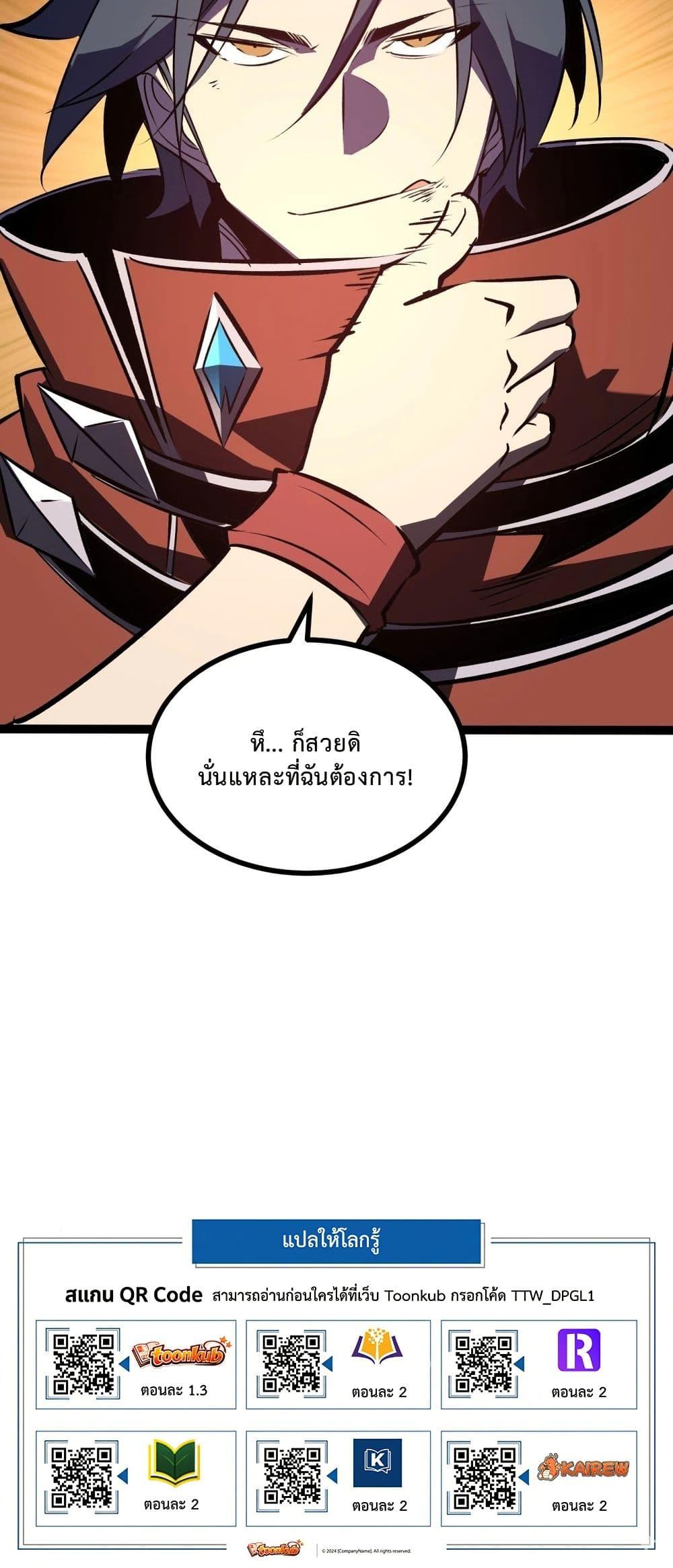 Manga-lc-com อ่านมังงะ อ่านการ์ตูน ออนไลน์ ฟรี Rebirth of the Super Battle God ตอนที่ 1 2 3 4 5 6 7 8 9 10 11 12 13 14 ฟรี ไม่มีโฆษณา Manga-lc - อ่าน มังงะ อ่าน การ์ตูน ออนไลน์ อ่านมังงะ ฟรี