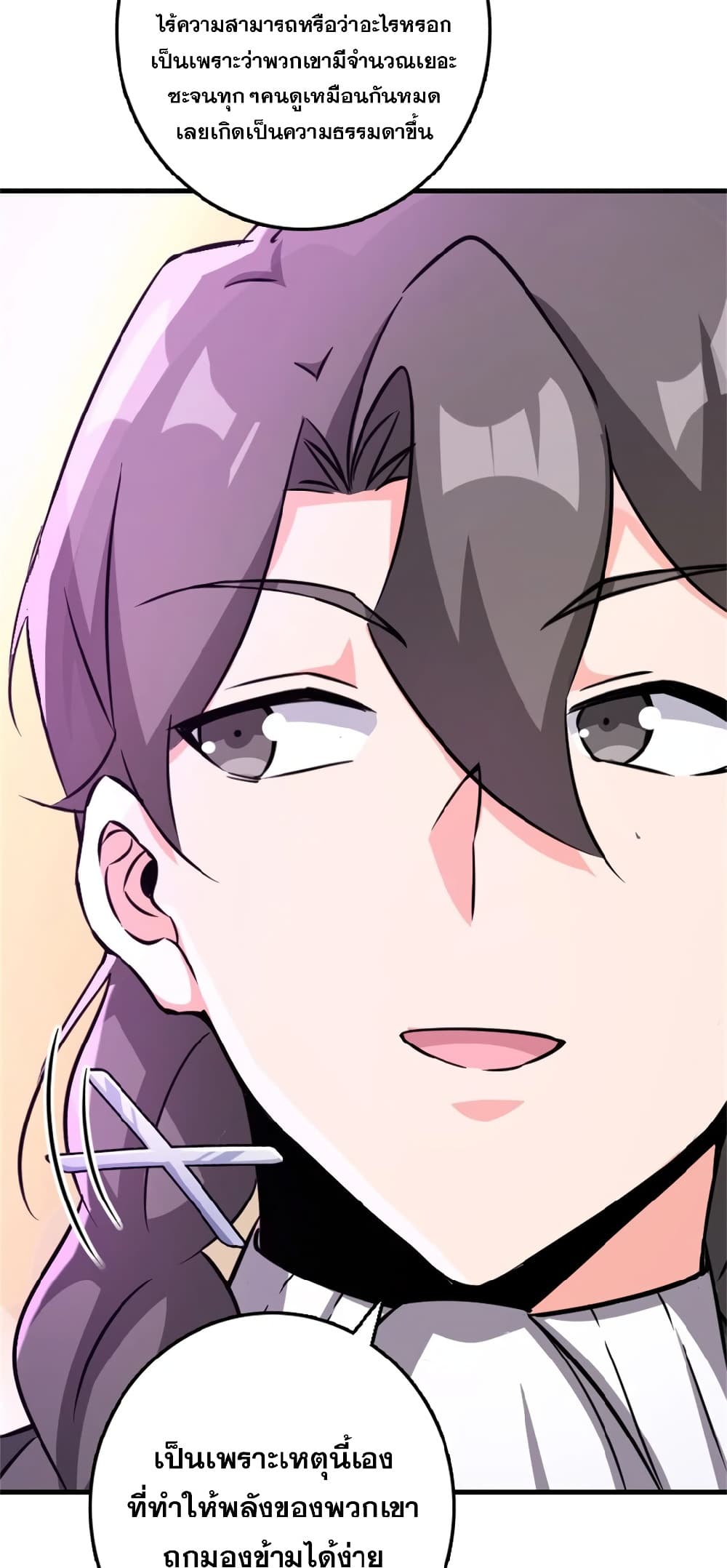 Manga-lc-com อ่านมังงะ อ่านการ์ตูน ออนไลน์ ฟรี Release That Witch ตอนที่ 1 2 3 4 5 6 7 8 9 10 11 12 13 14 ฟรี ไม่มีโฆษณา Manga-lc - อ่าน มังงะ อ่าน การ์ตูน ออนไลน์ อ่านมังงะ ฟรี