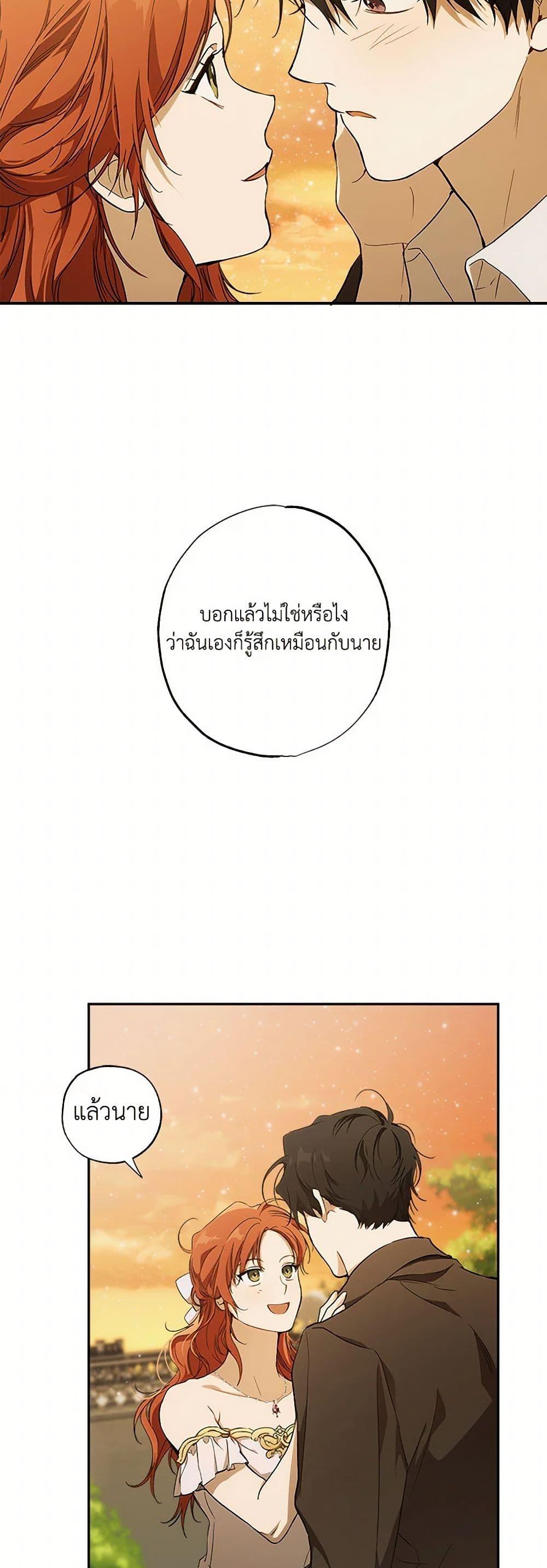 Manga-lc-com อ่านมังงะ อ่านการ์ตูน ออนไลน์ ฟรี It Was All a Mistake ตอนที่ 1 2 3 4 5 6 7 8 9 10 11 12 13 14 ฟรี ไม่มีโฆษณา Manga-lc - อ่าน มังงะ อ่าน การ์ตูน ออนไลน์ อ่านมังงะ ฟรี