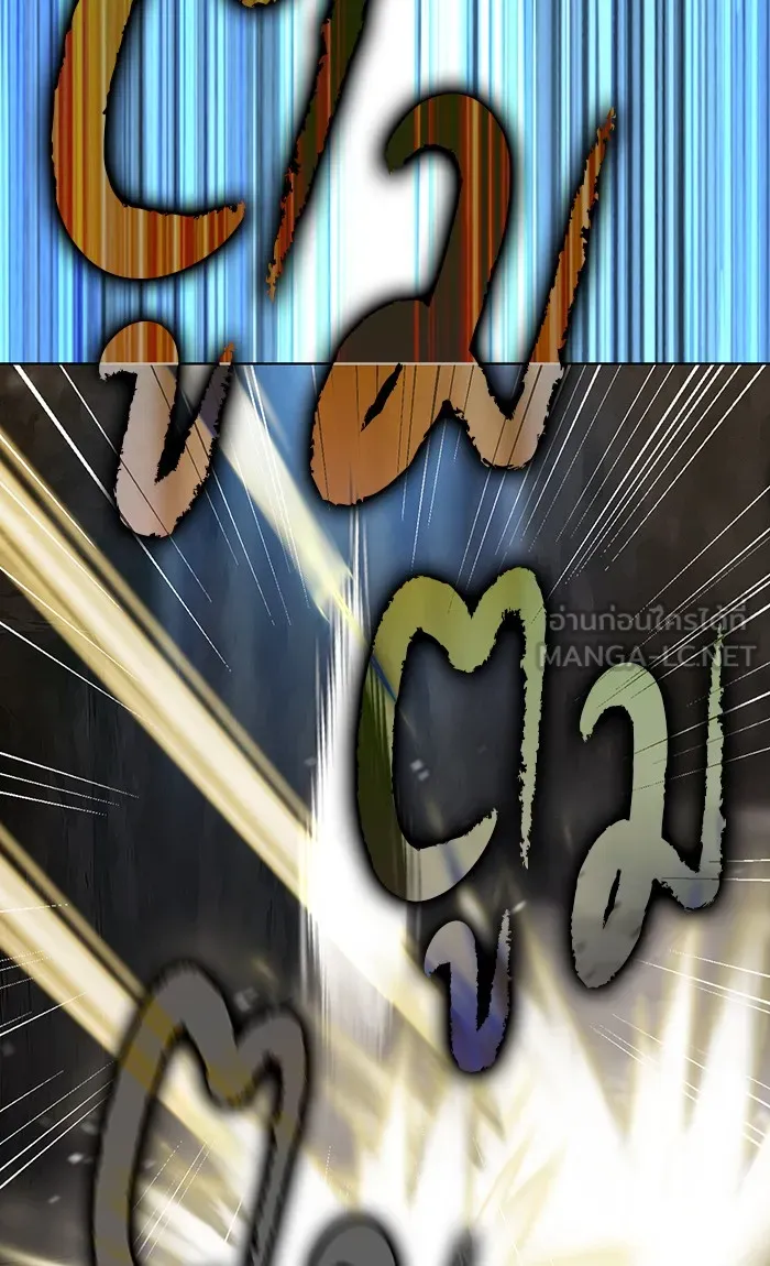 ผู้เล่นขั้นเทพแห่งหอคอยฝึกสอน ตอนที่ 51 รูปที่ 96