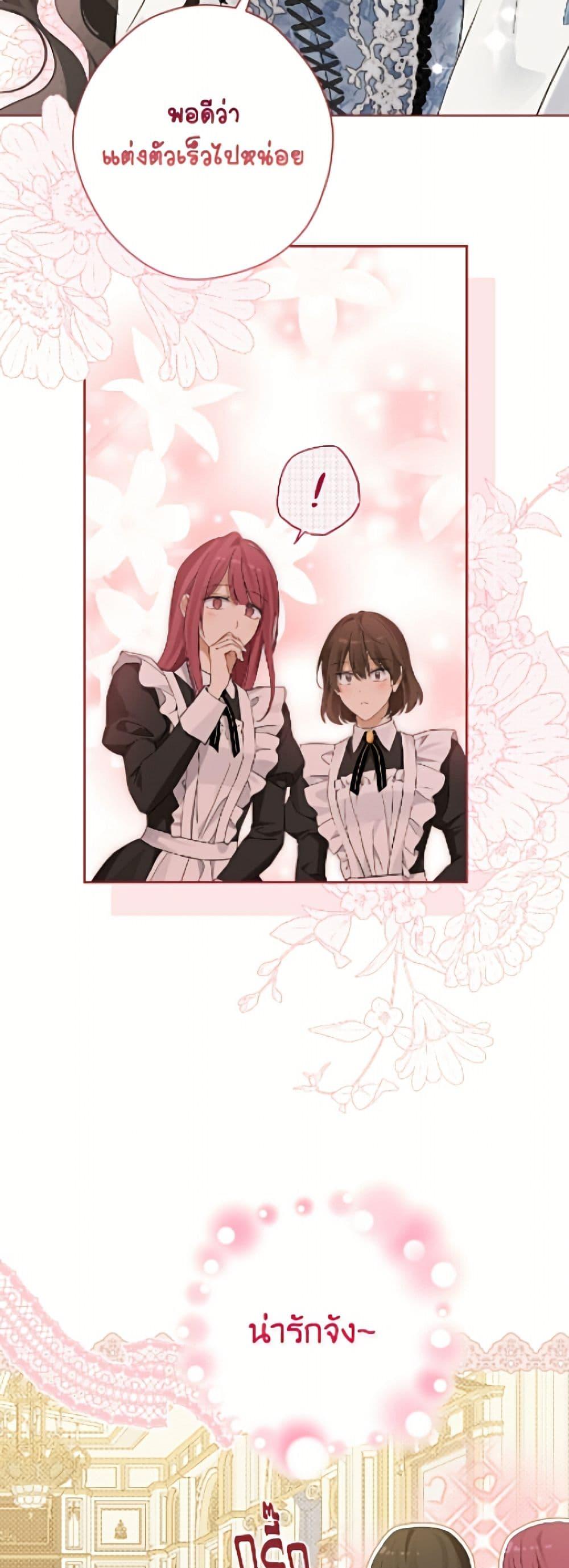 Manga-lc-com อ่านมังงะ อ่านการ์ตูน ออนไลน์ ฟรี Actually, I Was the Real One ตอนที่ 1 2 3 4 5 6 7 8 9 10 11 12 13 14 ฟรี ไม่มีโฆษณา Manga-lc - อ่าน มังงะ อ่าน การ์ตูน ออนไลน์ อ่านมังงะ ฟรี