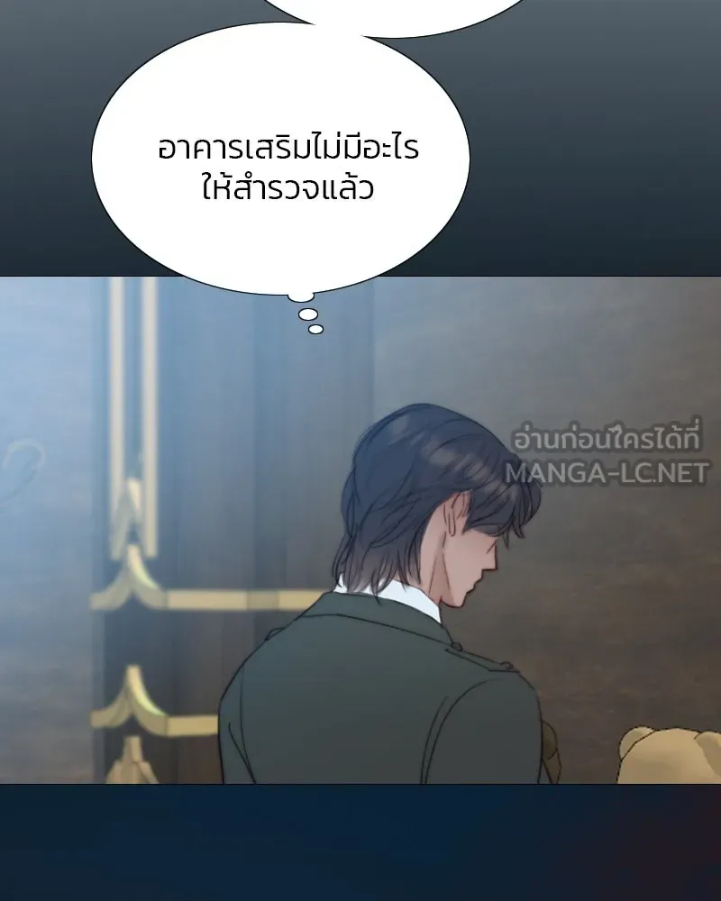เซเรน่า ตอนที่ 35 รูปที่ 114