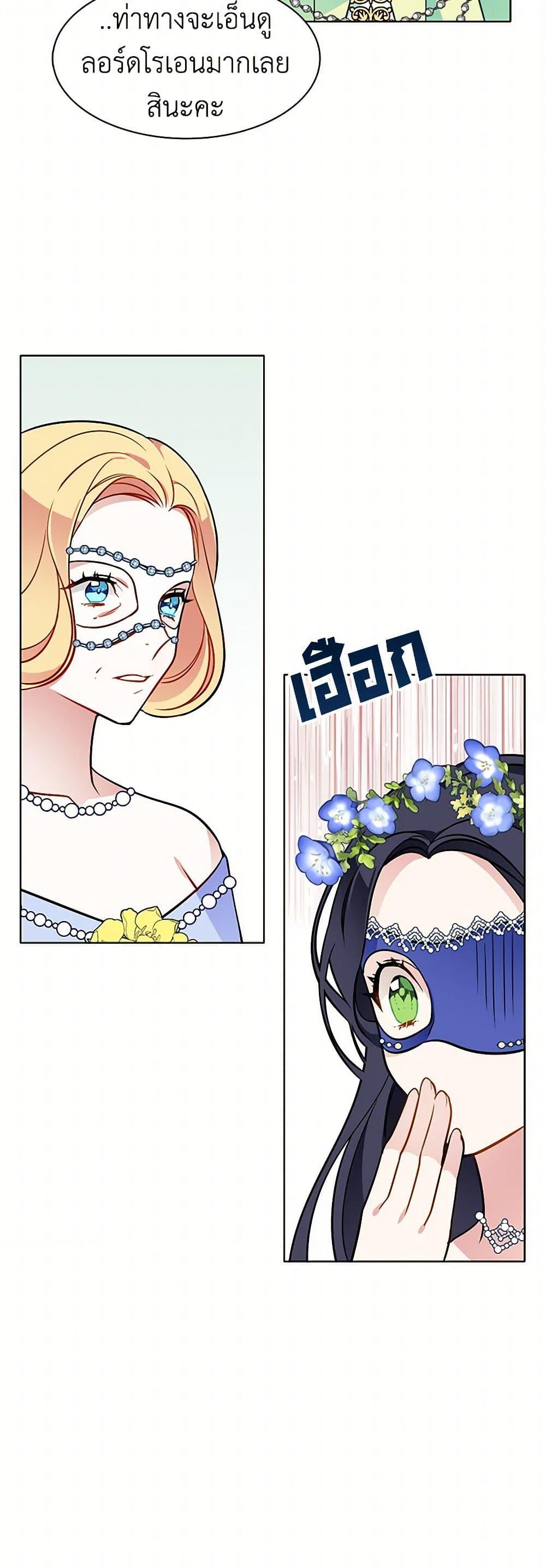 Manga-lc-com อ่านมังงะ อ่านการ์ตูน ออนไลน์ ฟรี The Detective Of Muiella ตอนที่ 1 2 3 4 5 6 7 8 9 10 11 12 13 14 ฟรี ไม่มีโฆษณา Manga-lc - อ่าน มังงะ อ่าน การ์ตูน ออนไลน์ อ่านมังงะ ฟรี