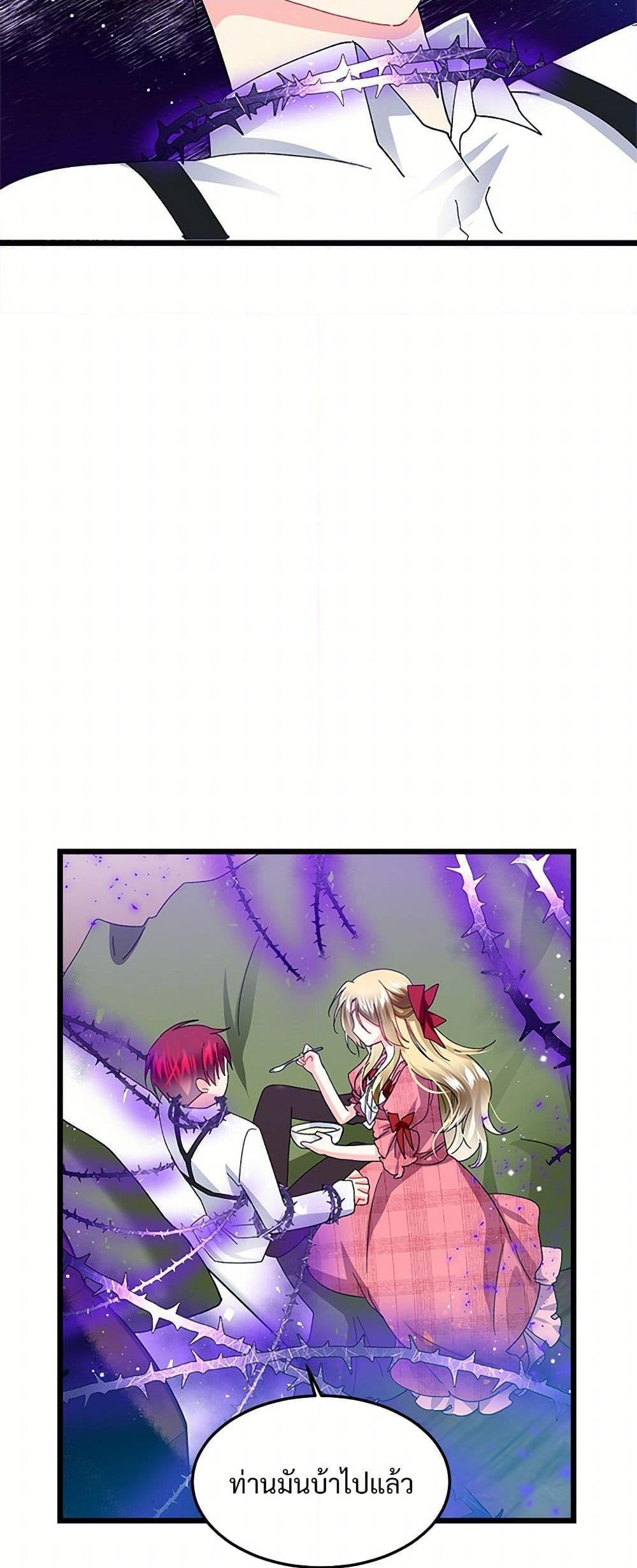 Manga-lc-com อ่านมังงะ อ่านการ์ตูน ออนไลน์ ฟรี The Lady’s Butler ตอนที่ 1 2 3 4 5 6 7 8 9 10 11 12 13 14 ฟรี ไม่มีโฆษณา Manga-lc - อ่าน มังงะ อ่าน การ์ตูน ออนไลน์ อ่านมังงะ ฟรี