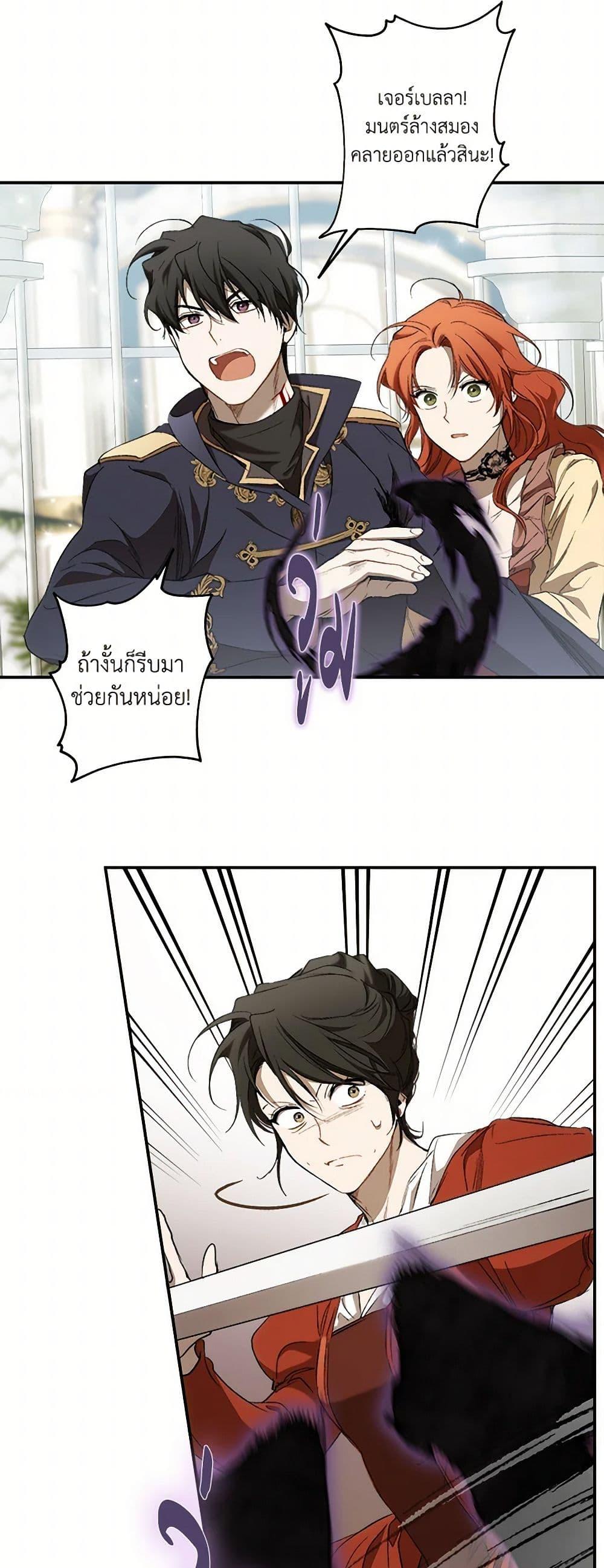 Manga-lc-com อ่านมังงะ อ่านการ์ตูน ออนไลน์ ฟรี It Was All a Mistake ตอนที่ 1 2 3 4 5 6 7 8 9 10 11 12 13 14 ฟรี ไม่มีโฆษณา Manga-lc - อ่าน มังงะ อ่าน การ์ตูน ออนไลน์ อ่านมังงะ ฟรี