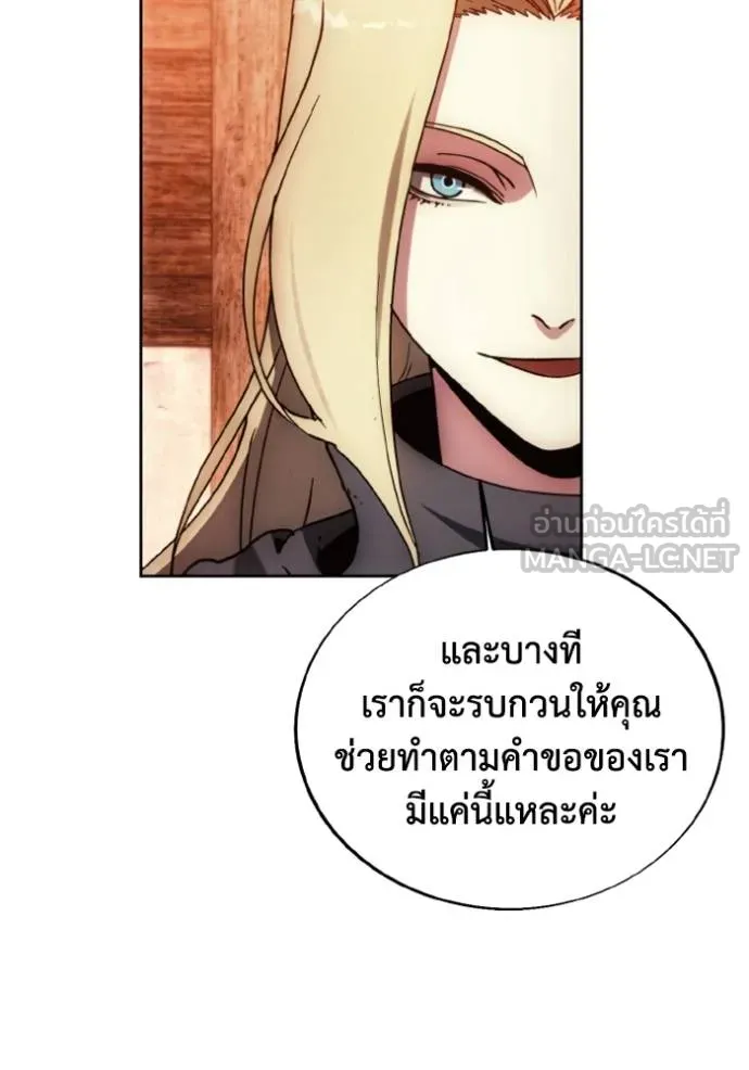 ศึกชิงบัลลังก์เทพเจ้ ตอนที่ 171 รูปที่ 34