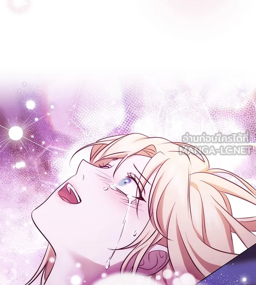 ทางหลุดพ้นของนักบุญลวง ตอนที่ 20 รูปที่ 69