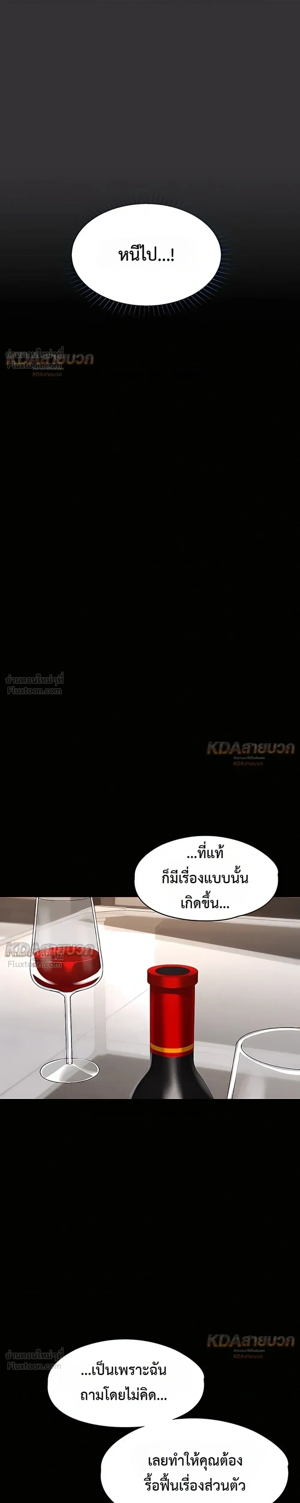 Doujin-Lc- อ่าน โดจิน มังฮวา เกาหลี ญี่ปุ่น จีน แปลไทย My Girlfriend Has Already Done Teaching วันที่แฟนไม่ใช่ของผมอีกต่อไป ตอนที่ 1 2 3 4 5 6 7 8 9 10 11 12 13 14 ฟรี ไม่มีโฆษณา อ่าน โดจิน Manhwa เกาหลี ญี่ปุ่น จีน เรามีครบ คัดมาให้เน้นๆ โดจิน 18+ รับประกันความฟินโดย  Doujin Lc