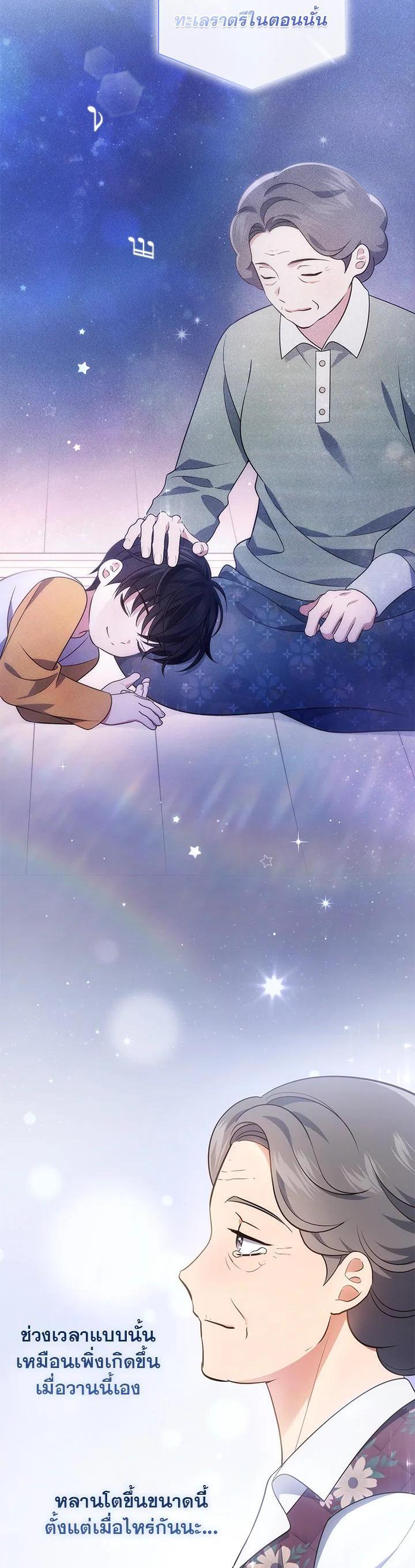 Manga-lc-com อ่านมังงะ อ่านการ์ตูน ออนไลน์ ฟรี In This Life, the Greatest Star in the Universe ตอนที่ 1 2 3 4 5 6 7 8 9 10 11 12 13 14 ฟรี ไม่มีโฆษณา Manga-lc - อ่าน มังงะ อ่าน การ์ตูน ออนไลน์ อ่านมังงะ ฟรี