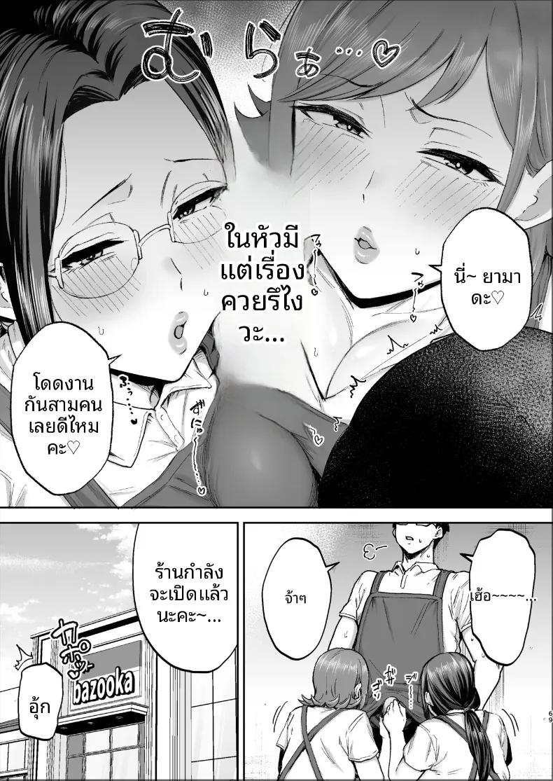 Doujin-Lc- อ่าน โดจิน มังฮวา เกาหลี ญี่ปุ่น จีน แปลไทย เปลี่ยนสาวหม้ายเป็นทาสเซ็กส์ (Gagarin Kichi) ตอนที่ 1 2 3 4 5 6 7 8 9 10 11 12 13 14 ฟรี ไม่มีโฆษณา อ่าน โดจิน Manhwa เกาหลี ญี่ปุ่น จีน เรามีครบ คัดมาให้เน้นๆ โดจิน 18+ รับประกันความฟินโดย  Doujin Lc