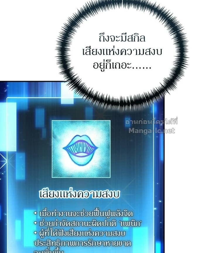 Doujin-Lc- อ่าน โดจิน มังฮวา เกาหลี ญี่ปุ่น จีน แปลไทย ฮีลเลอร์กำมะลอ ตอนที่ 1 2 3 4 5 6 7 8 9 10 11 12 13 14 ฟรี ไม่มีโฆษณา อ่าน โดจิน Manhwa เกาหลี ญี่ปุ่น จีน เรามีครบ คัดมาให้เน้นๆ โดจิน 18+ รับประกันความฟินโดย Doujin Lc