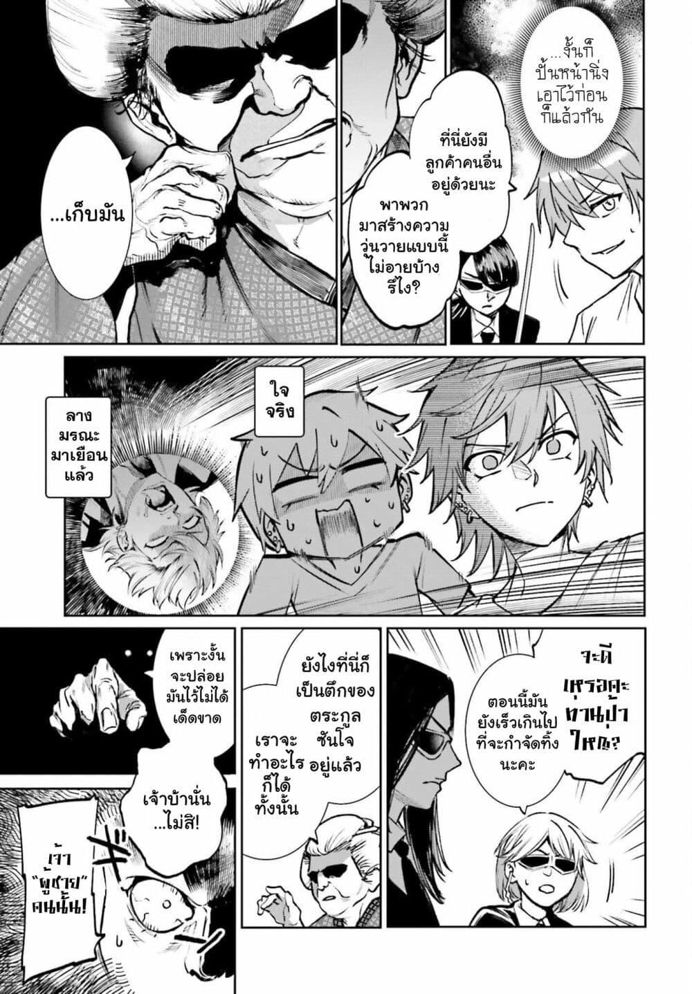 Manga-lc-com อ่านมังงะ อ่านการ์ตูน ออนไลน์ ฟรี Danshi Kinsei Game Sekai de Ore ga Yarubeki Yuiitsu no Koto Yuri no Ma ni Hasamaru Otoko to Shite Tensei shite shimaimashita ตอนที่ 1 2 3 4 5 6 7 8 9 10 11 12 13 14 ฟรี ไม่มีโฆษณา Manga-lc - อ่าน มังงะ อ่าน การ์ตูน ออนไลน์ อ่านมังงะ ฟรี