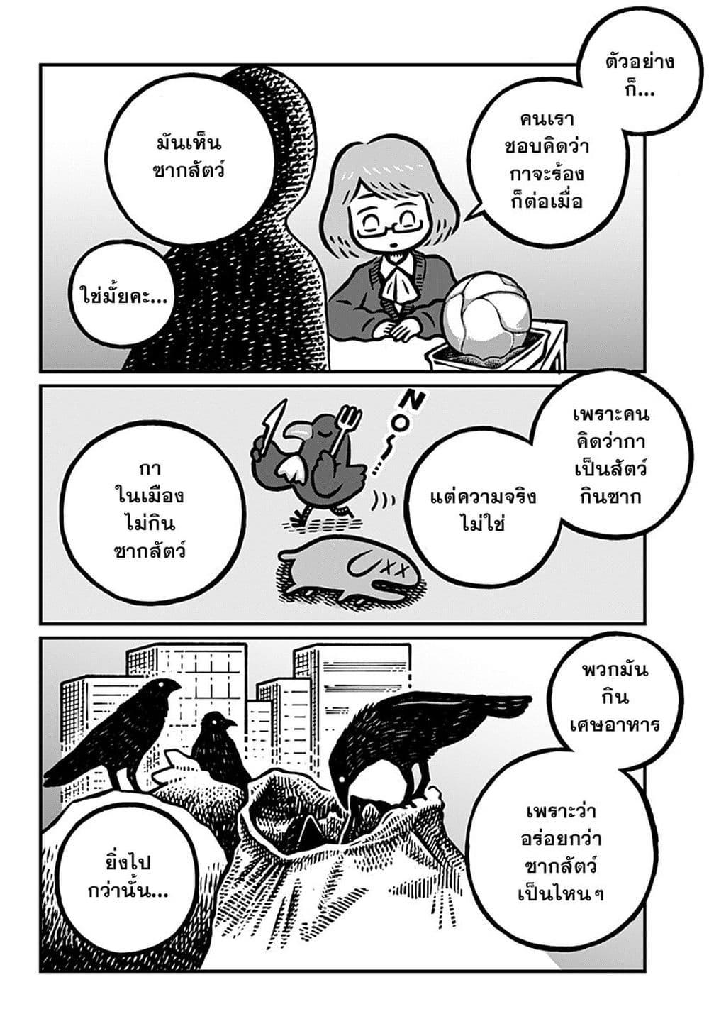 Manga-lc-com อ่านมังงะ อ่านการ์ตูน ออนไลน์ ฟรี Kowaiyasan ตอนที่ 1 2 3 4 5 6 7 8 9 10 11 12 13 14 ฟรี ไม่มีโฆษณา Manga-lc - อ่าน มังงะ อ่าน การ์ตูน ออนไลน์ อ่านมังงะ ฟรี