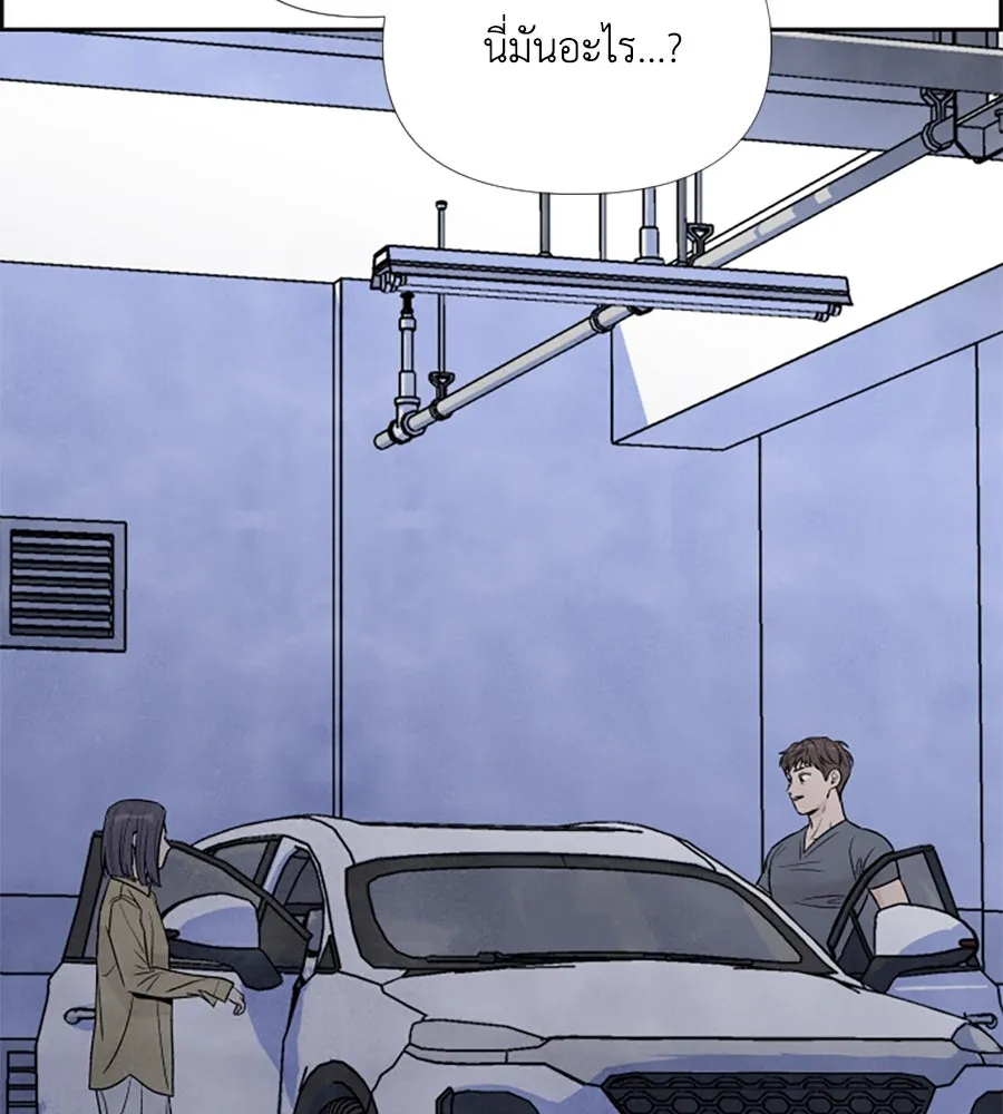 เหตุผลของคนไม่อยากอยู่ ตอนที่ 37 รูปที่ 100