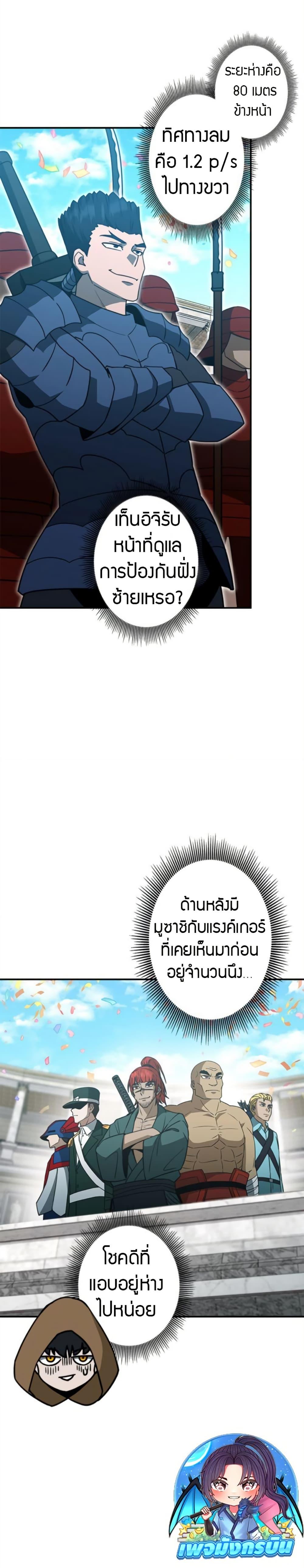 Manga-lc-com อ่านมังงะ อ่านการ์ตูน ออนไลน์ ฟรี Putting My Life on the Line, I Go All-in on Luck Enhancement ตอนที่ 1 2 3 4 5 6 7 8 9 10 11 12 13 14 ฟรี ไม่มีโฆษณา Manga-lc - อ่าน มังงะ อ่าน การ์ตูน ออนไลน์ อ่านมังงะ ฟรี