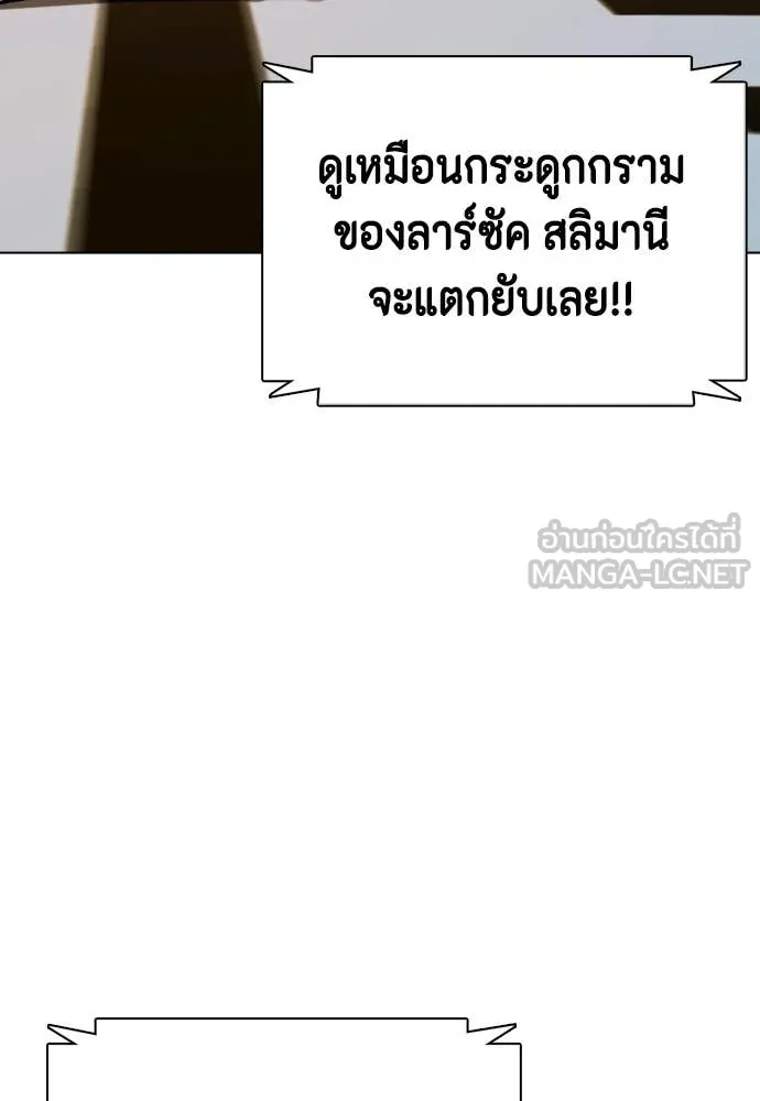 อ ตอนที่ 148 รูปที่ 19
