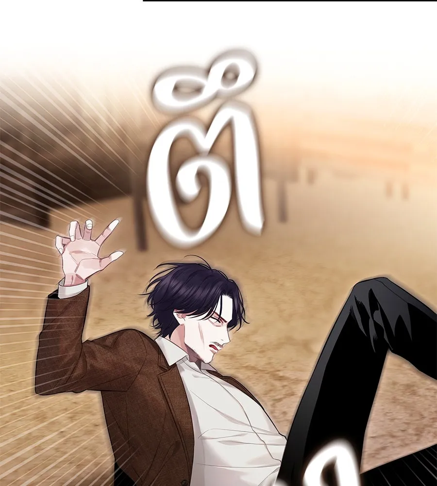 บาสเตียน ตอนที่ 10 รูปที่ 64