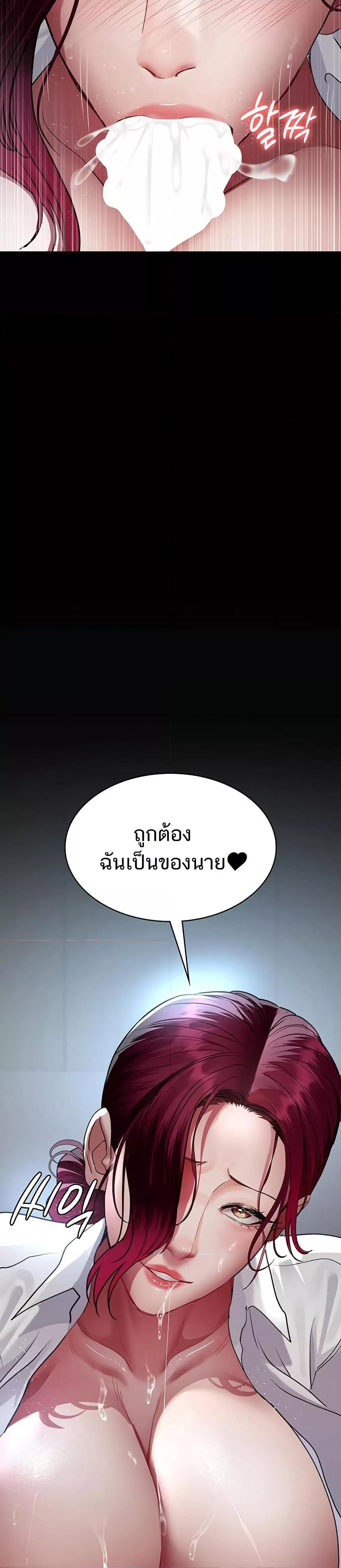 Doujin-Lc- อ่าน โดจิน มังฮวา เกาหลี ญี่ปุ่น จีน แปลไทย Night Hospital ตอนที่ 1 2 3 4 5 6 7 8 9 10 11 12 13 14 ฟรี ไม่มีโฆษณา อ่าน โดจิน Manhwa เกาหลี ญี่ปุ่น จีน เรามีครบ คัดมาให้เน้นๆ โดจิน 18+ รับประกันความฟินโดย  Doujin Lc
