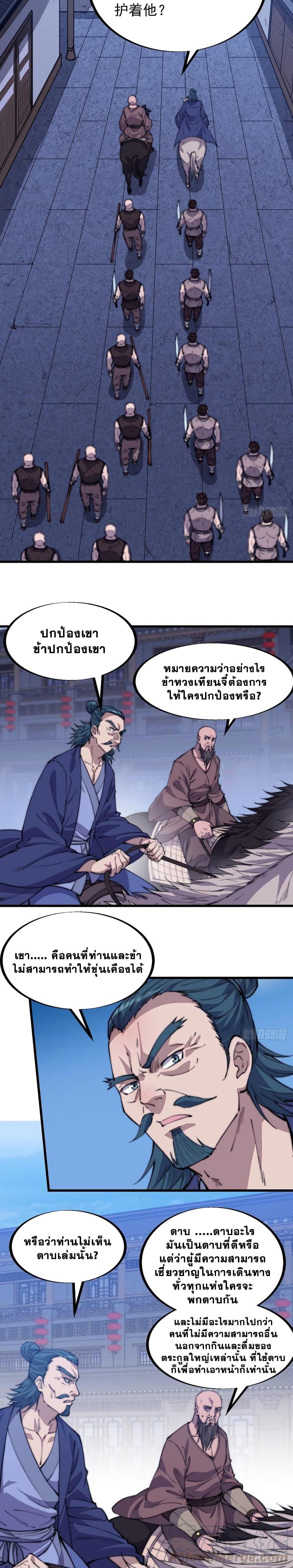 Manga-lc-com อ่านมังงะ อ่านการ์ตูน ออนไลน์ ฟรี It Starts With A Mountain ตอนที่ 1 2 3 4 5 6 7 8 9 10 11 12 13 14 ฟรี ไม่มีโฆษณา Manga-lc - อ่าน มังงะ อ่าน การ์ตูน ออนไลน์ อ่านมังงะ ฟรี