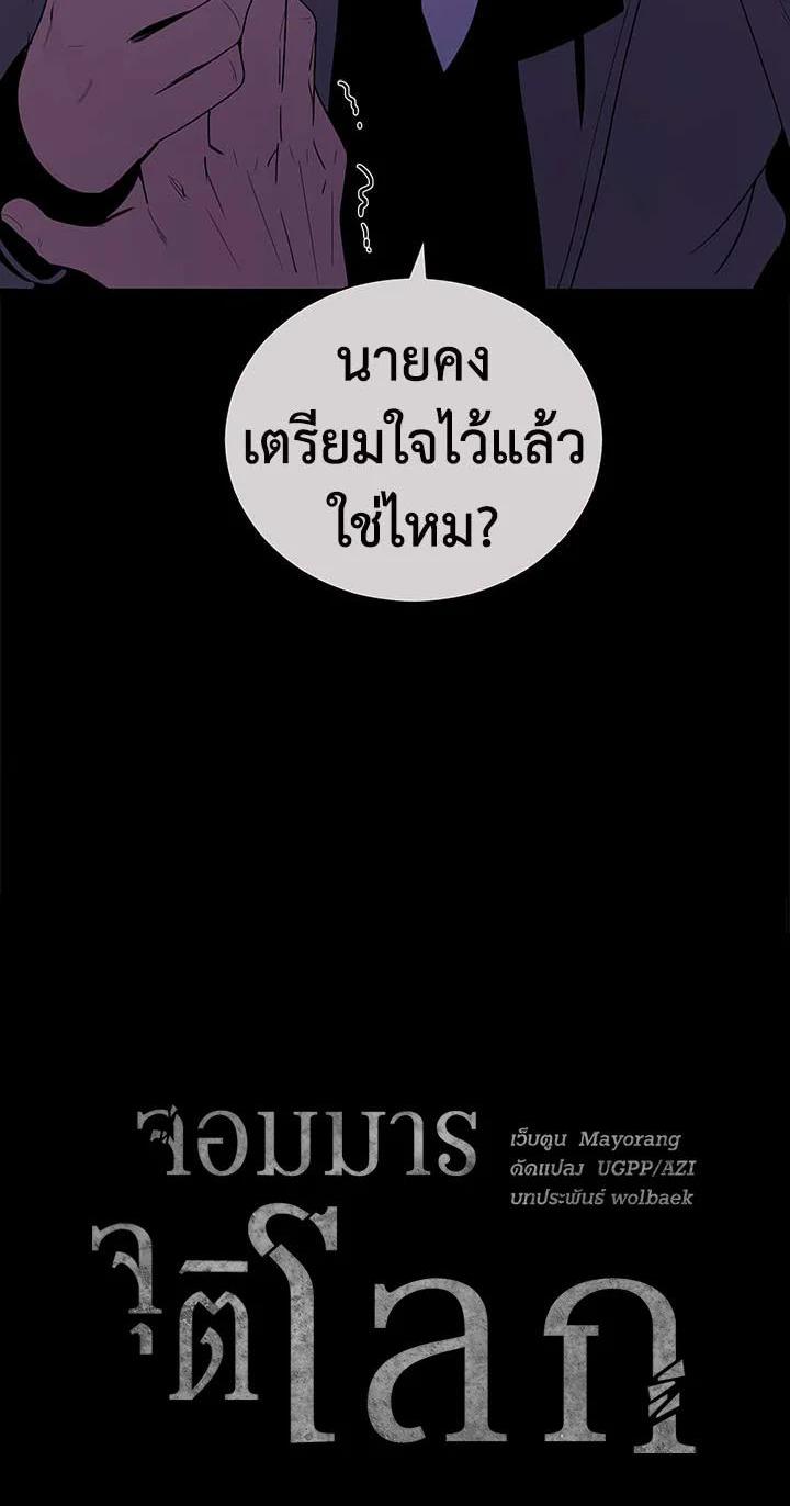 Manga-lc-com อ่านมังงะ อ่านการ์ตูน ออนไลน์ ฟรี The Descent of the Demonic Master ตอนที่ 1 2 3 4 5 6 7 8 9 10 11 12 13 14 ฟรี ไม่มีโฆษณา Manga-lc - อ่าน มังงะ อ่าน การ์ตูน ออนไลน์ อ่านมังงะ ฟรี