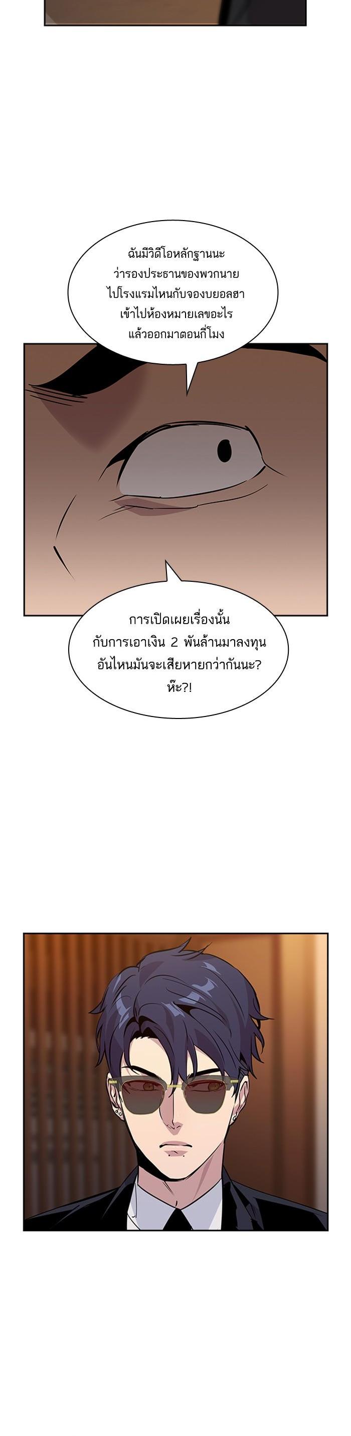 Manga-lc-com อ่านมังงะ อ่านการ์ตูน ออนไลน์ ฟรี The World Is Money and Power กลโกงโลกพนัน ตอนที่ 1 2 3 4 5 6 7 8 9 10 11 12 13 14 ฟรี ไม่มีโฆษณา Manga-lc - อ่าน มังงะ อ่าน การ์ตูน ออนไลน์ อ่านมังงะ ฟรี