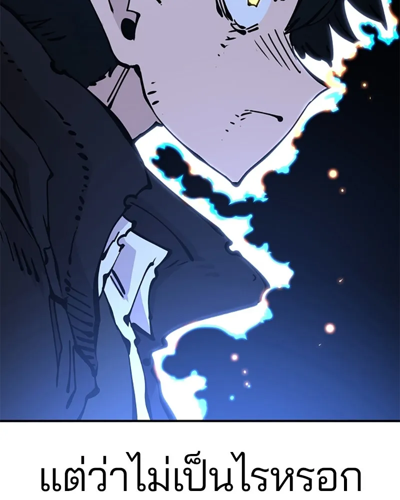 Player ตอนที่ 91 รูปที่ 64