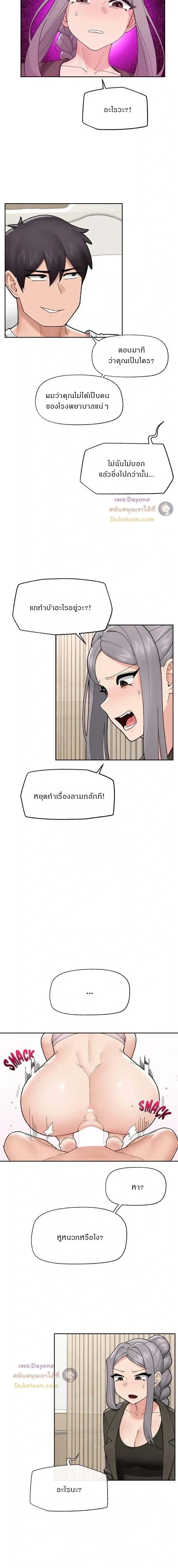 Doujin-Lc- อ่าน โดจิน มังฮวา เกาหลี ญี่ปุ่น จีน แปลไทย Hypnotist Security Guard พลิกชีวิตยามด้วยแอปสะกดเสียว ตอนที่ 1 2 3 4 5 6 7 8 9 10 11 12 13 14 ฟรี ไม่มีโฆษณา อ่าน โดจิน Manhwa เกาหลี ญี่ปุ่น จีน เรามีครบ คัดมาให้เน้นๆ โดจิน 18+ รับประกันความฟินโดย  Doujin Lc
