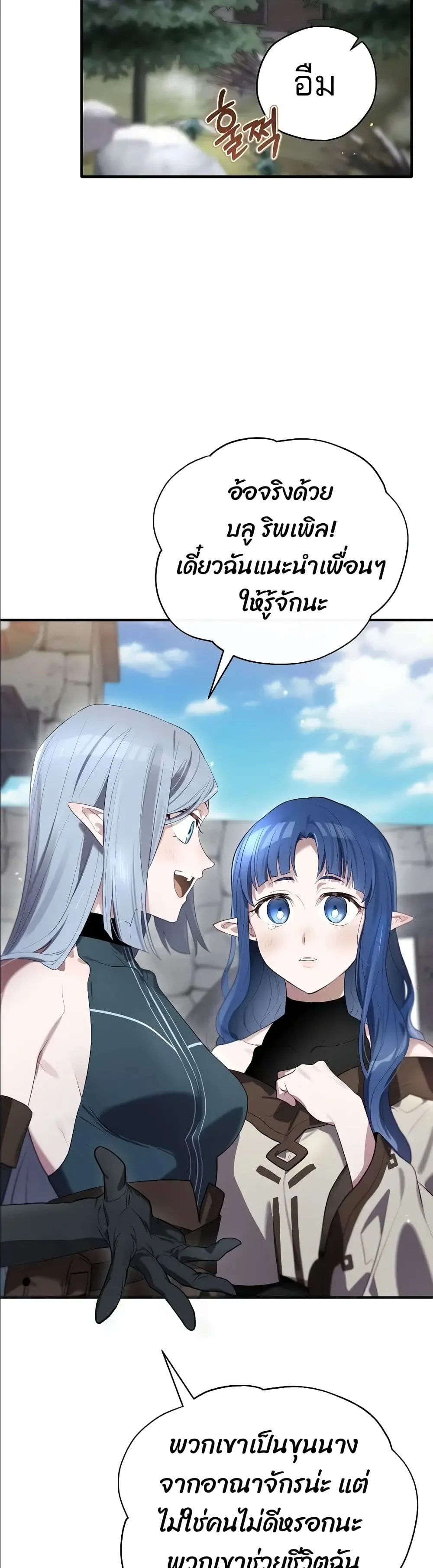 Manga-lc-com อ่านมังงะ อ่านการ์ตูน ออนไลน์ ฟรี Ending Maker ตอนที่ 1 2 3 4 5 6 7 8 9 10 11 12 13 14 ฟรี ไม่มีโฆษณา Manga-lc - อ่าน มังงะ อ่าน การ์ตูน ออนไลน์ อ่านมังงะ ฟรี