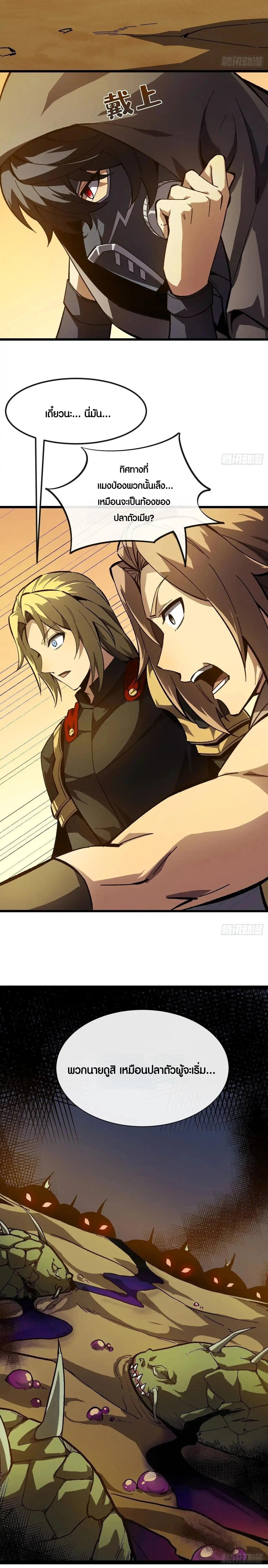 Manga-lc-com อ่านมังงะ อ่านการ์ตูน ออนไลน์ ฟรี Lord of Summons! Sudden Mutation ตอนที่ 1 2 3 4 5 6 7 8 9 10 11 12 13 14 ฟรี ไม่มีโฆษณา Manga-lc - อ่าน มังงะ อ่าน การ์ตูน ออนไลน์ อ่านมังงะ ฟรี