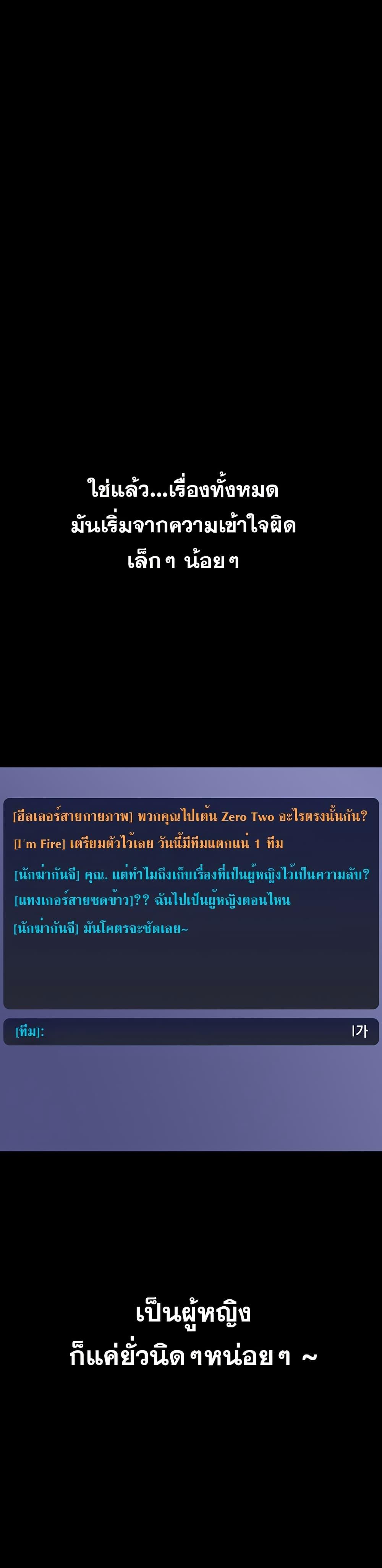 Doujin-Lc- อ่าน โดจิน มังฮวา เกาหลี ญี่ปุ่น จีน แปลไทย It Will Never Break ตอนที่ 1 2 3 4 5 6 7 8 9 10 11 12 13 14 ฟรี ไม่มีโฆษณา อ่าน โดจิน Manhwa เกาหลี ญี่ปุ่น จีน เรามีครบ คัดมาให้เน้นๆ โดจิน 18+ รับประกันความฟินโดย  Doujin Lc