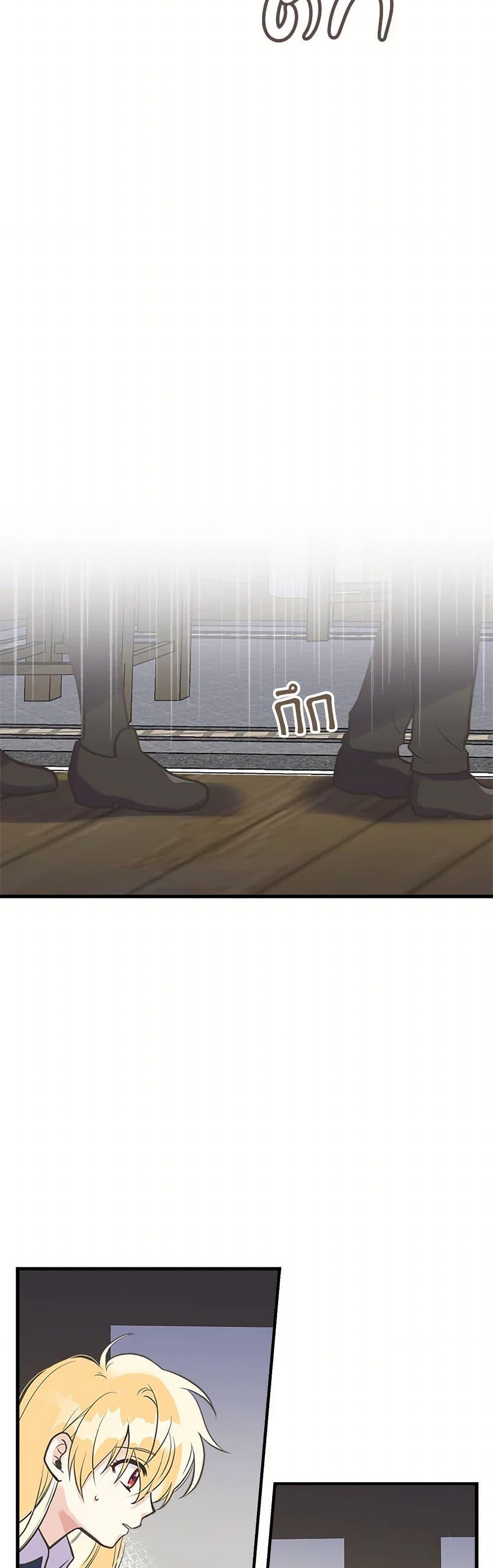 Manga-lc-com อ่านมังงะ อ่านการ์ตูน ออนไลน์ ฟรี My Sister Picked up the Male Lead ตอนที่ 1 2 3 4 5 6 7 8 9 10 11 12 13 14 ฟรี ไม่มีโฆษณา Manga-lc - อ่าน มังงะ อ่าน การ์ตูน ออนไลน์ อ่านมังงะ ฟรี