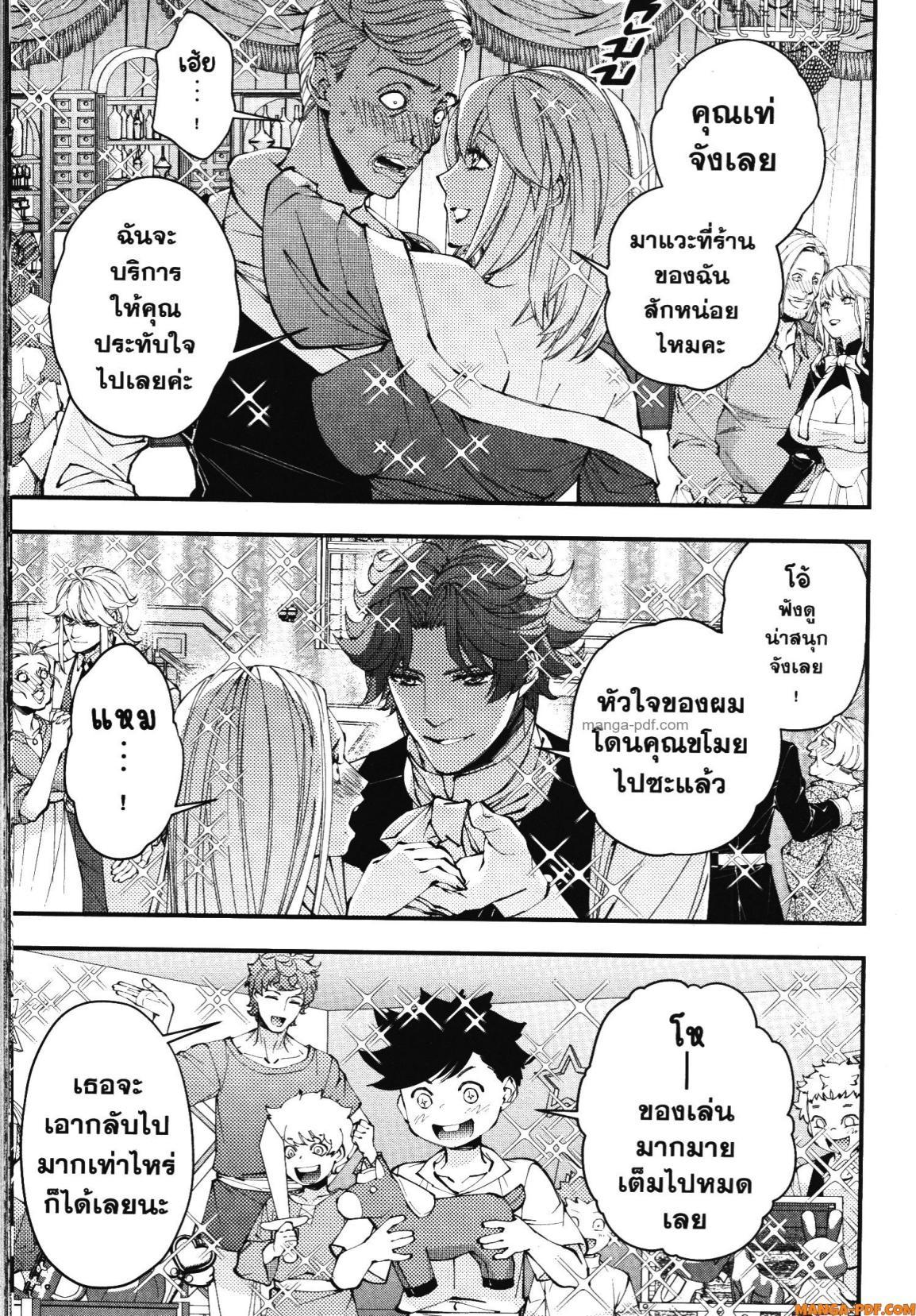 Manga-lc-com อ่านมังงะ อ่านการ์ตูน ออนไลน์ ฟรี Fukushuu o Koinegau Saikyou Yuusha wa, Yami no Chikara de Senmetsu Musou Suru ตอนที่ 1 2 3 4 5 6 7 8 9 10 11 12 13 14 ฟรี ไม่มีโฆษณา Manga-lc - อ่าน มังงะ อ่าน การ์ตูน ออนไลน์ อ่านมังงะ ฟรี