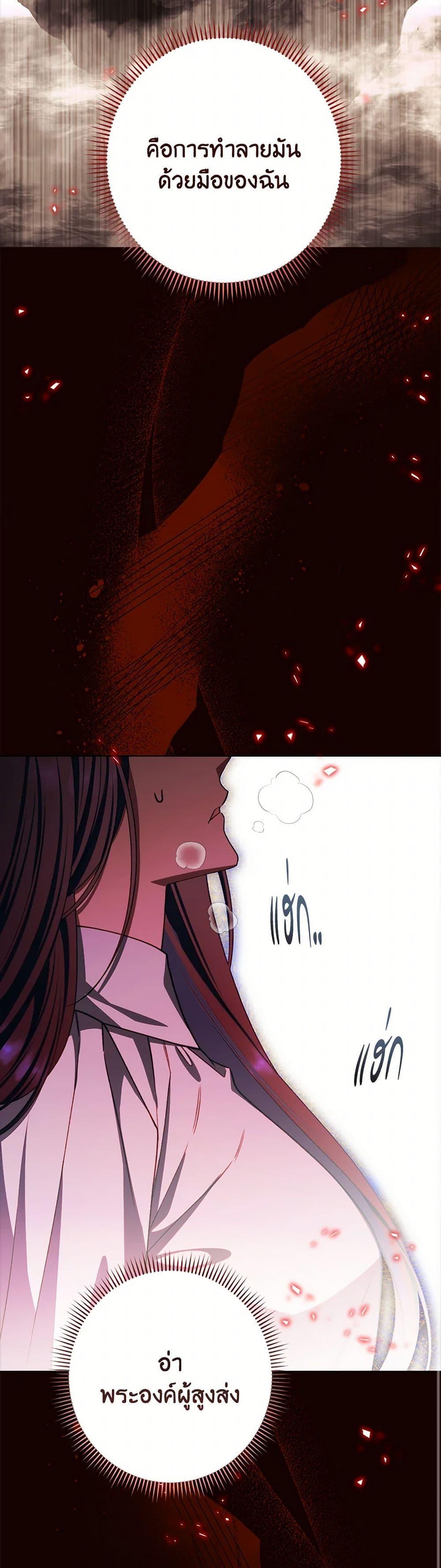 Manga-lc-com อ่านมังงะ อ่านการ์ตูน ออนไลน์ ฟรี The Villainess Empress’s Attendant ตอนที่ 1 2 3 4 5 6 7 8 9 10 11 12 13 14 ฟรี ไม่มีโฆษณา Manga-lc - อ่าน มังงะ อ่าน การ์ตูน ออนไลน์ อ่านมังงะ ฟรี